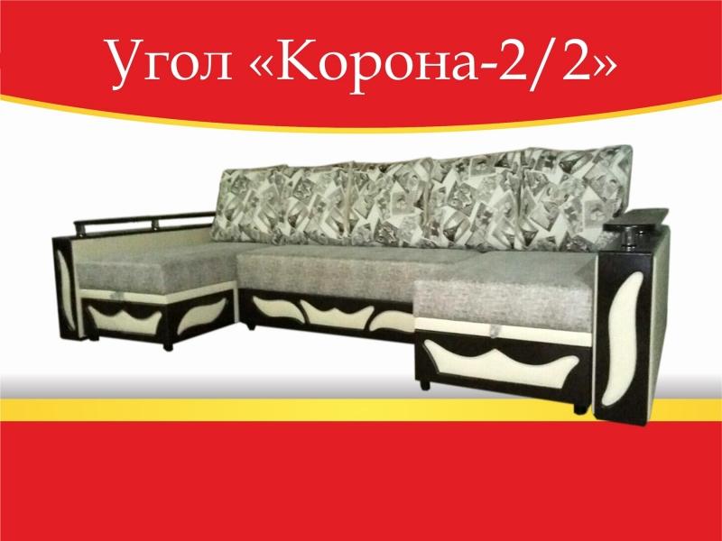 угловой диван корона-2/2 в Пятигорске