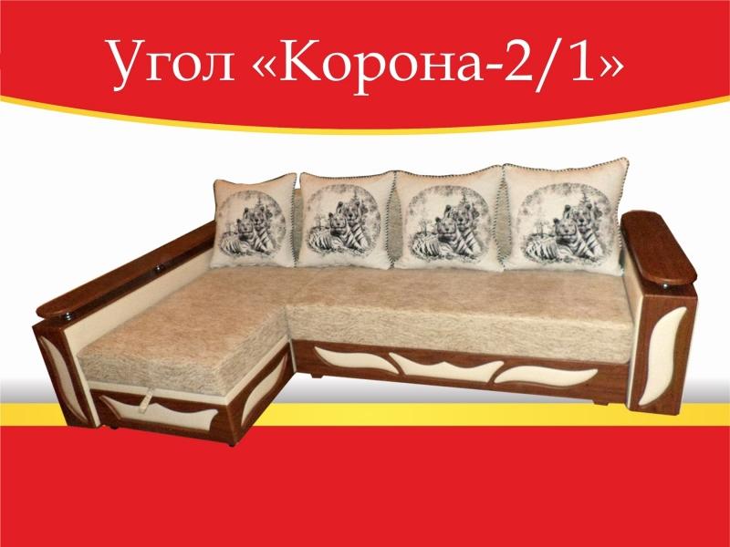 угловой диван корона-2/1 в Пятигорске