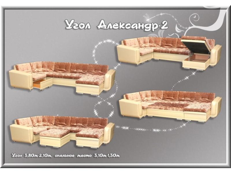 мягкий тканевый диван александр-2 в Пятигорске