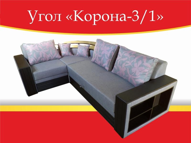 угловой диван корона-3/1 в Пятигорске