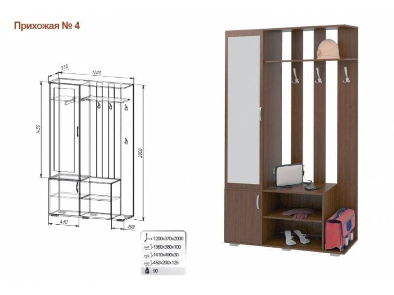 прихожая 4 в Пятигорске