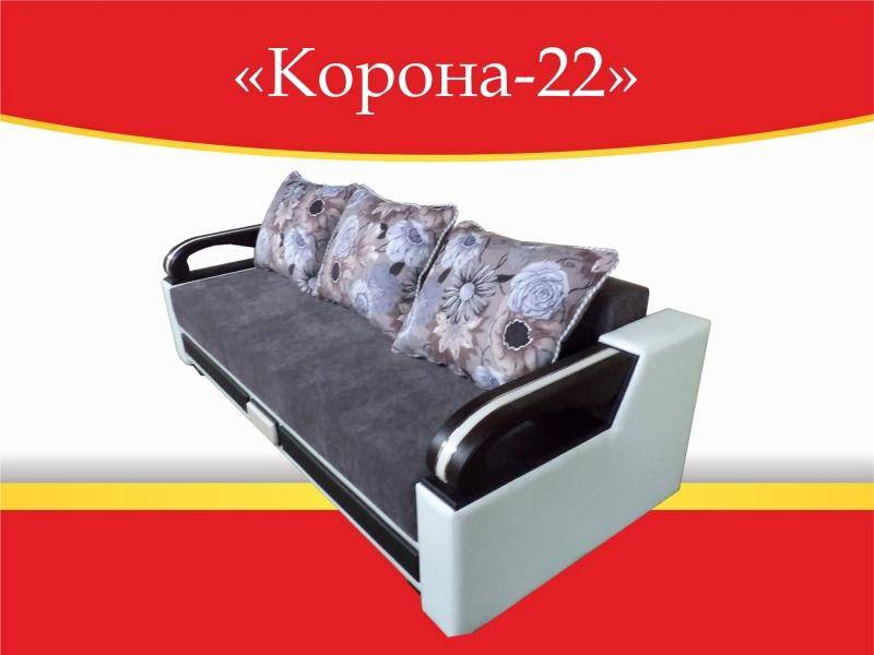 диван прямой корона 22 в Пятигорске