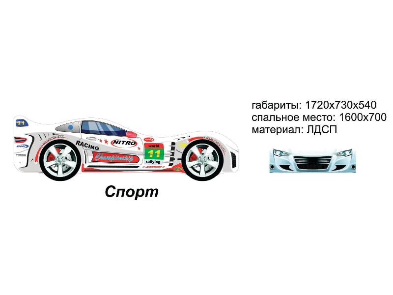 кровать-машинка спорт в Пятигорске