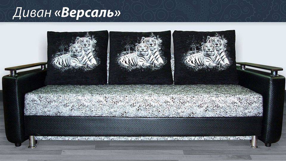 диван прямой версаль в Пятигорске