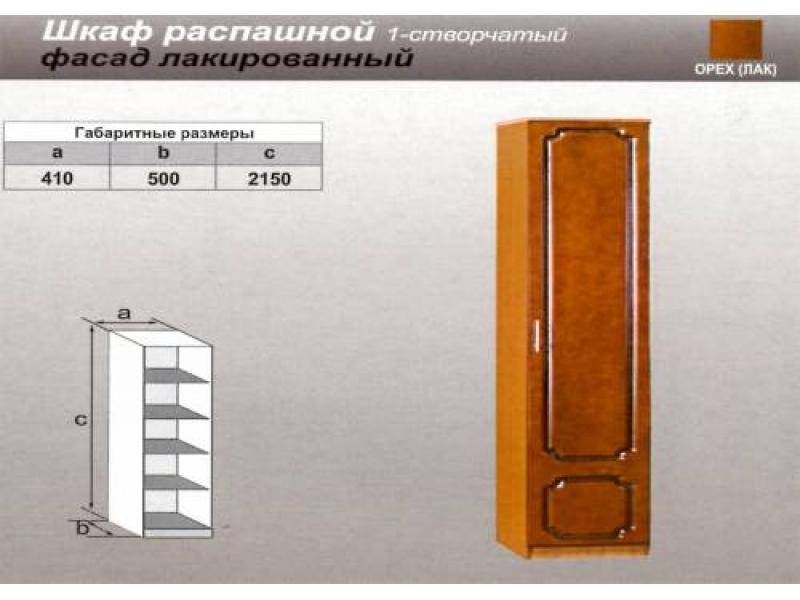 шкаф распашной одностворчатый в Пятигорске