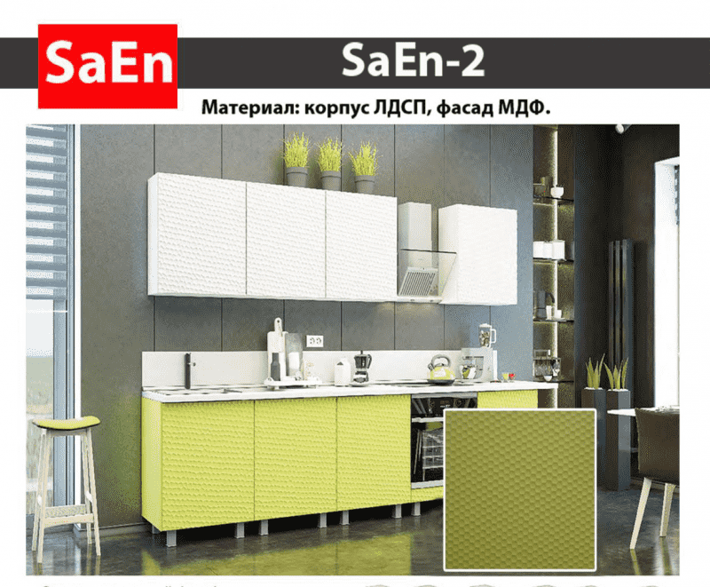 кухня с фрезеровкой saen-2 в Пятигорске