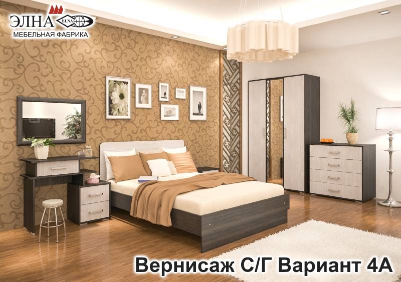 спальня вернисаж вариант 4а в Пятигорске