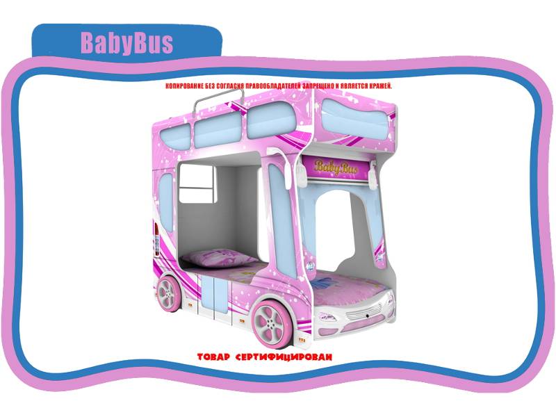 кровать детская baby bus в Пятигорске