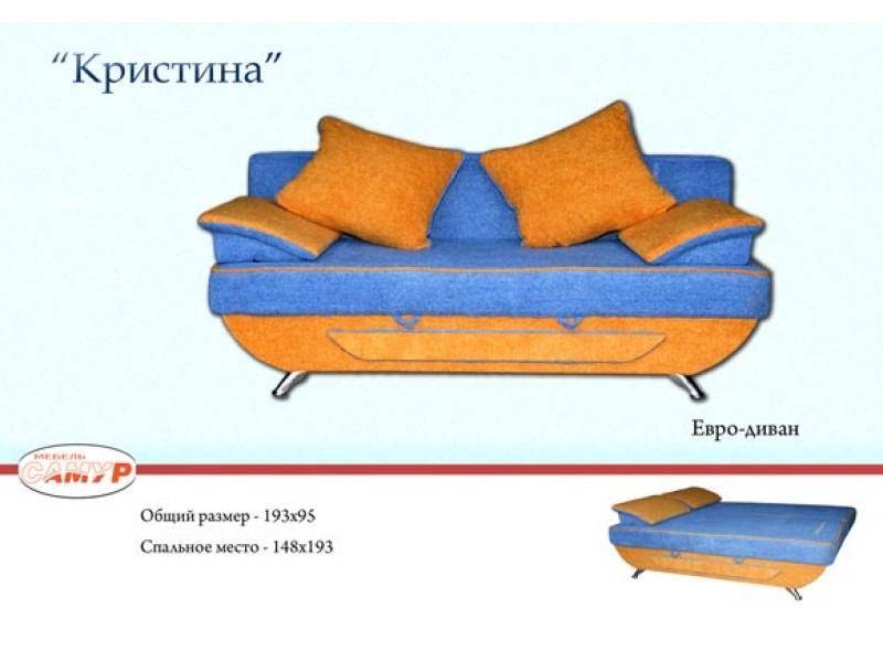 диван прямой кристина в Пятигорске