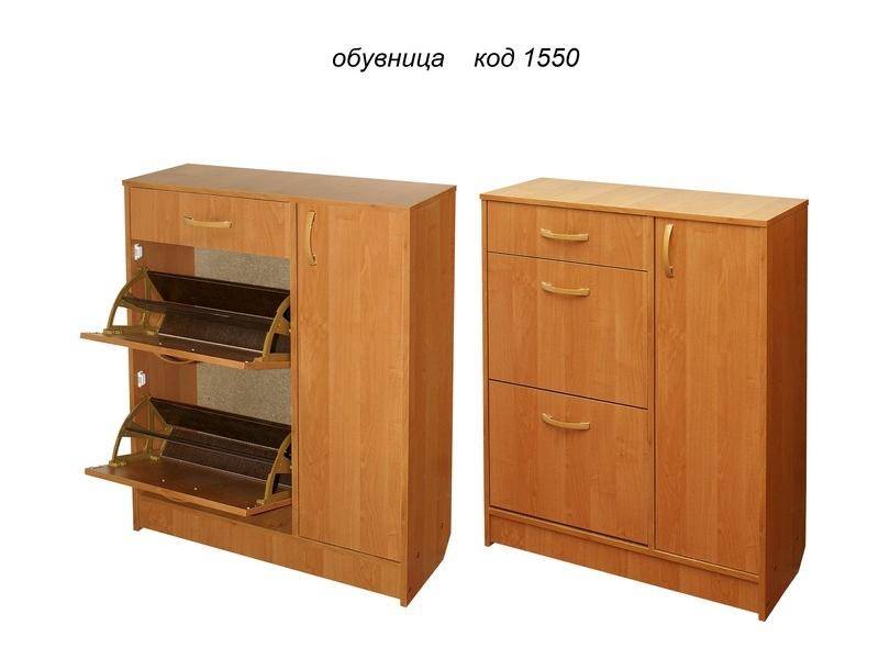 обувница 1550 в Пятигорске