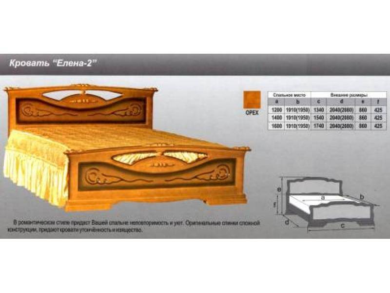 кровать елена 2 в Пятигорске
