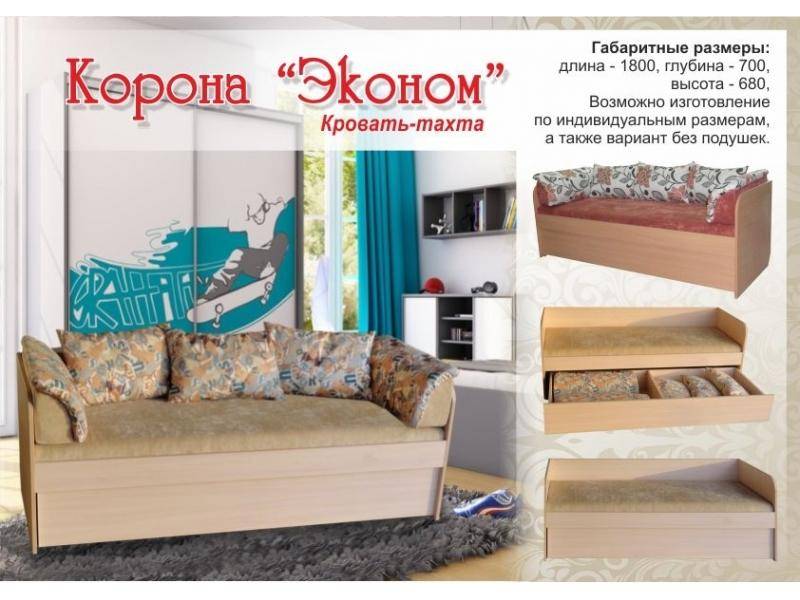 кровать-тахта корона эконом в Пятигорске