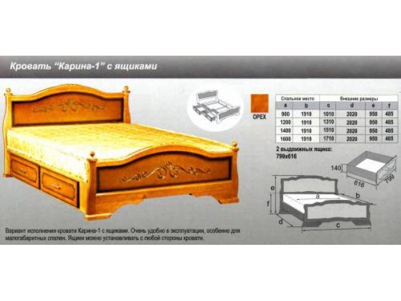 кровать карина 1 в Пятигорске