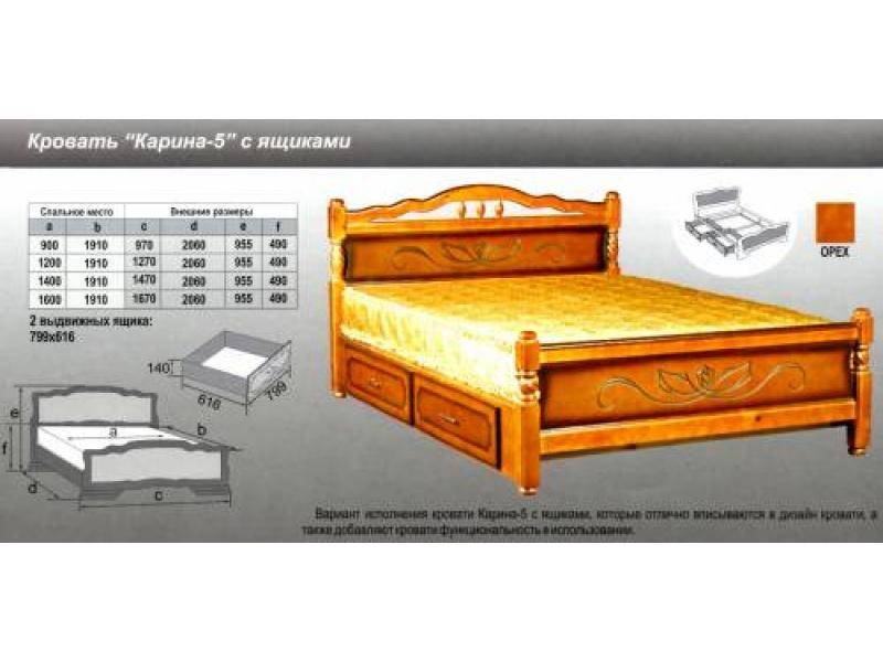 кровать карина 5 в Пятигорске