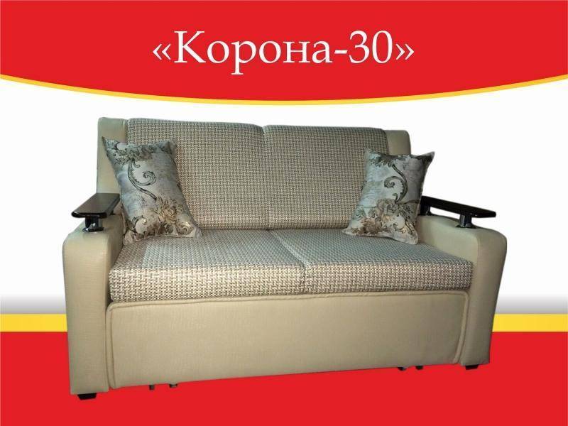 диван прямой корона 30 в Пятигорске