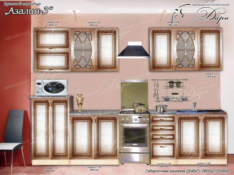 кухонный гарнитур азалия-3 в Пятигорске