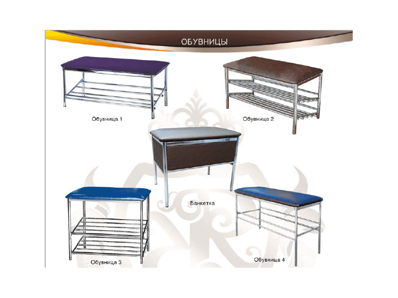обувница для прихожей в Пятигорске