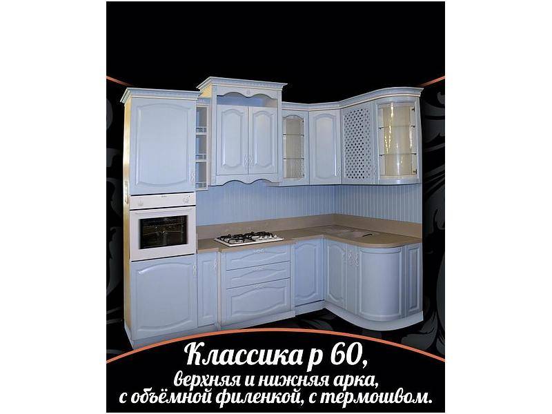 угловая кухня классика р 60 в Пятигорске