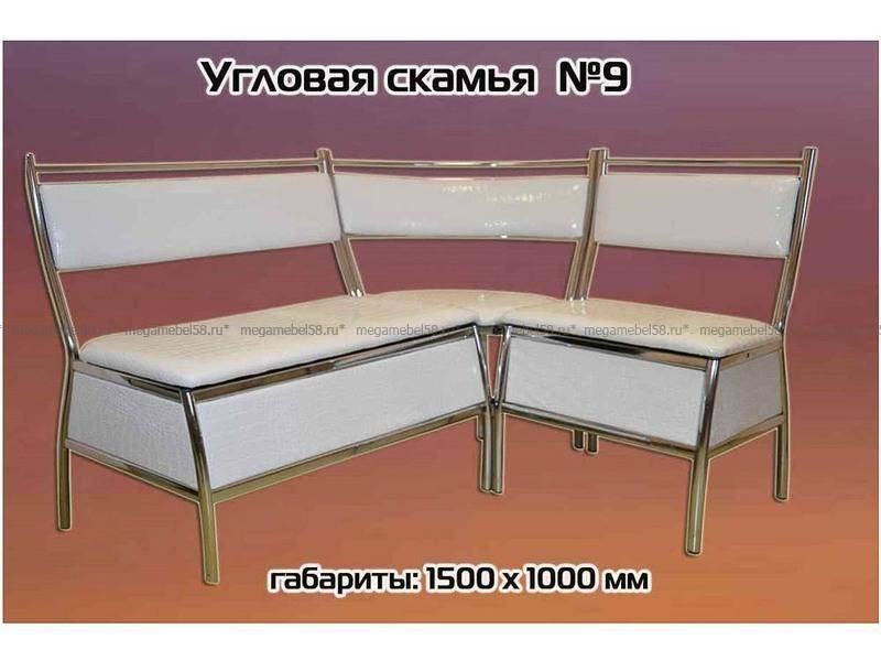 кухонный угловой диван №9 в Пятигорске