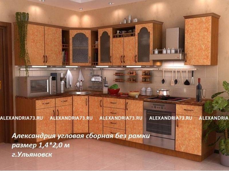 кухня угловая александрия в Пятигорске