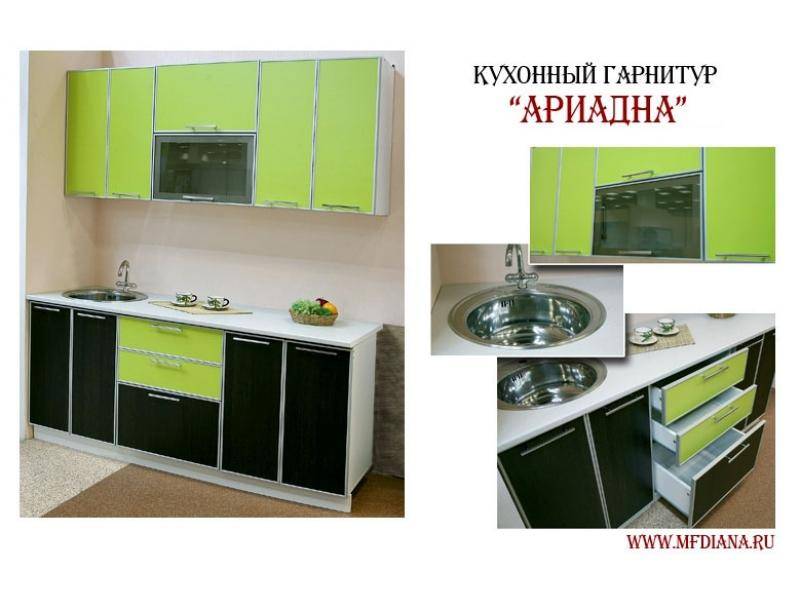 кухня ариадна в Пятигорске