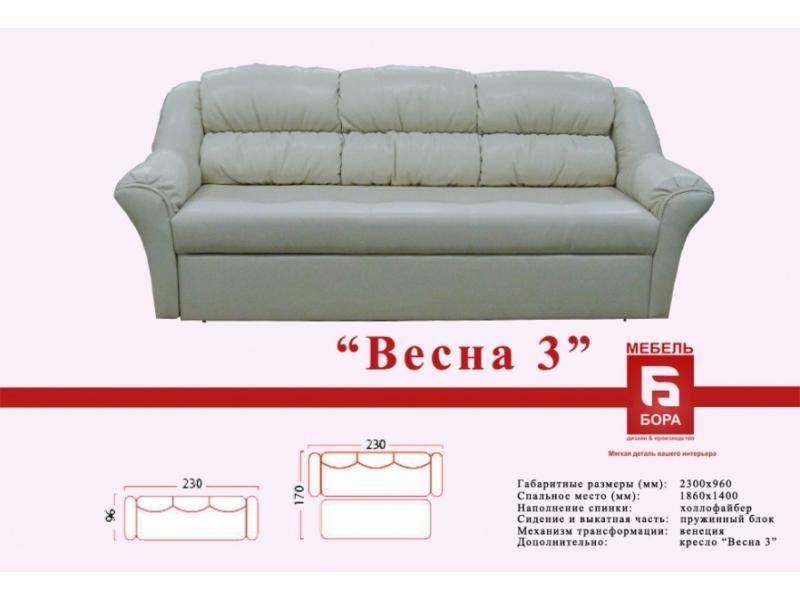 прямой диван весна 3 в Пятигорске