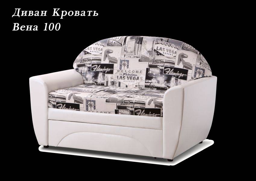 диван-кровать вена 100 в Пятигорске