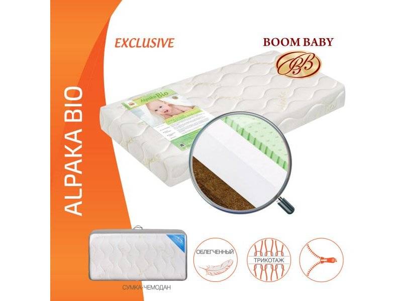 матрас boom baby alpaka bio в Пятигорске