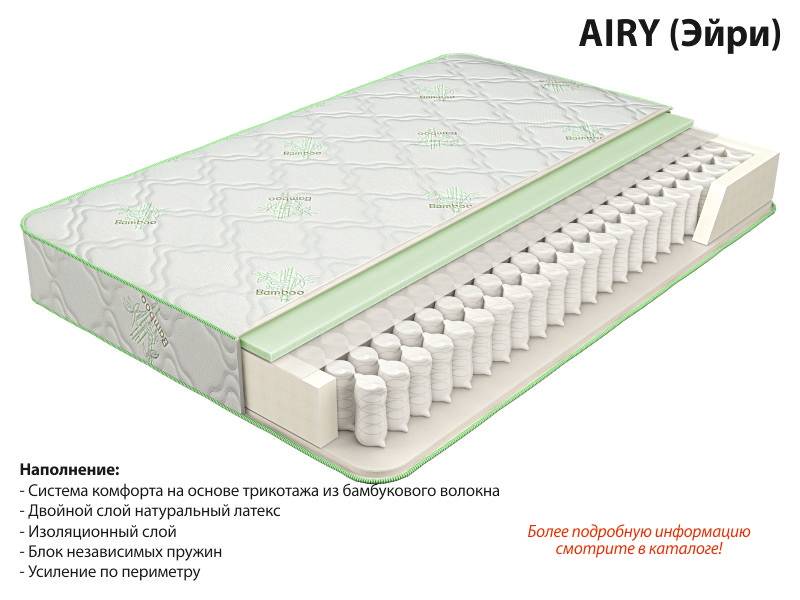 матрас эйри в Пятигорске
