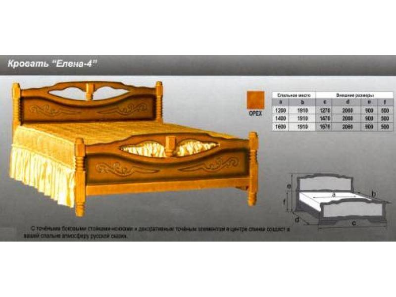 кровать елена 4 в Пятигорске