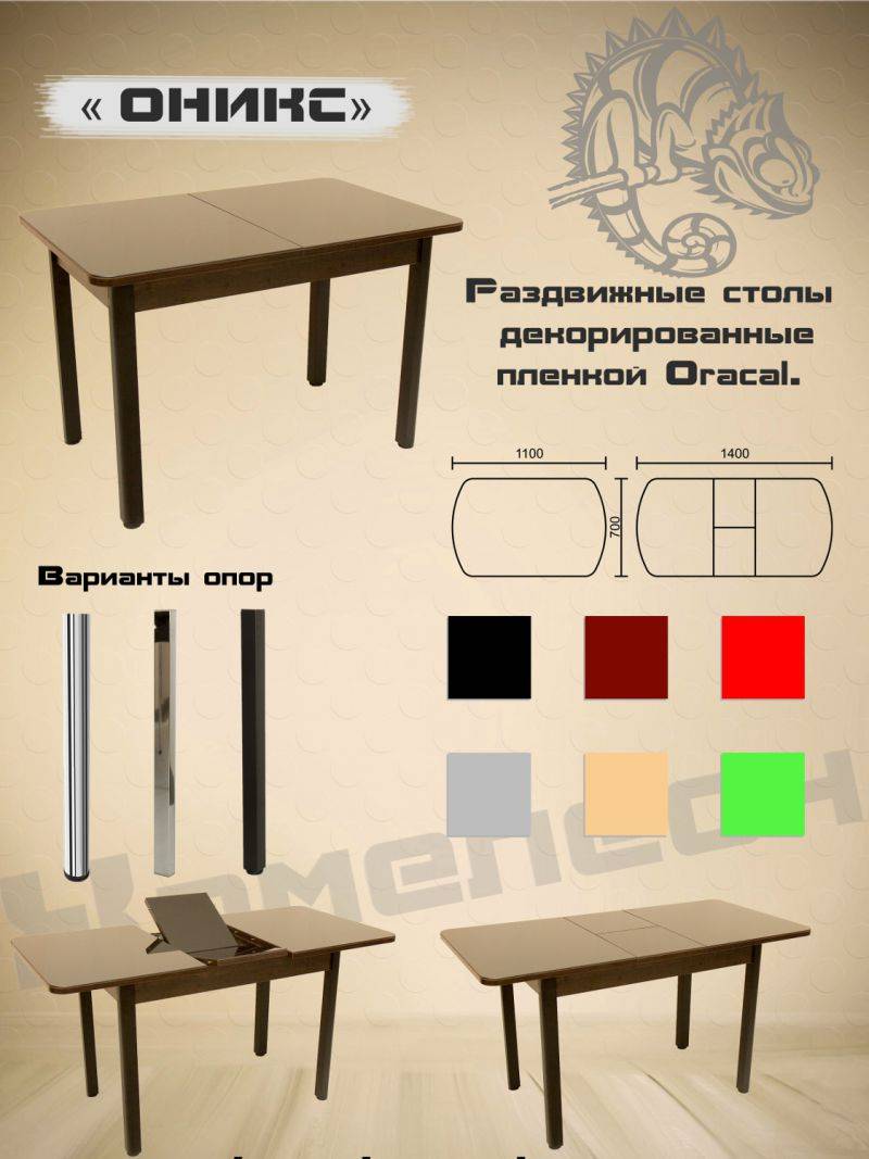 стол с декоративной пленкой oracal оникс в Пятигорске