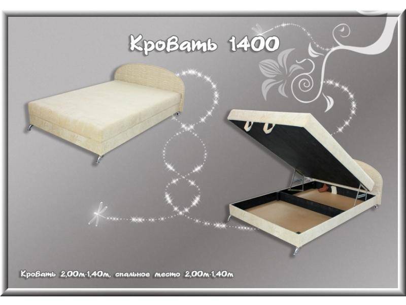 кровать 1400 в Пятигорске