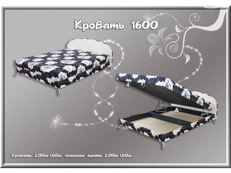 кровать 1600 в Пятигорске