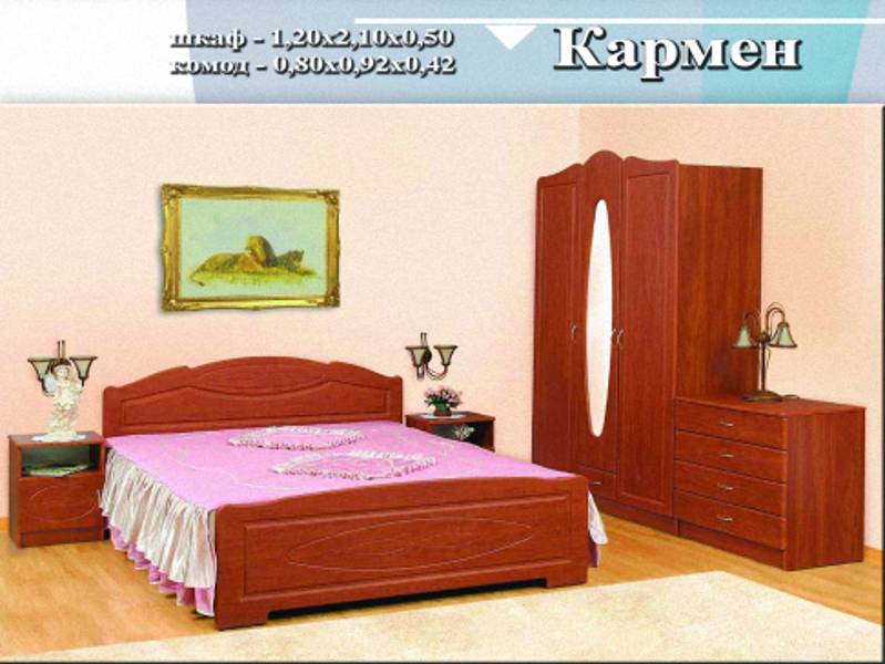 спальный гарнитур «кармен» в Пятигорске