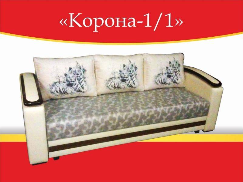 диван прямой корона-1/1 в Пятигорске