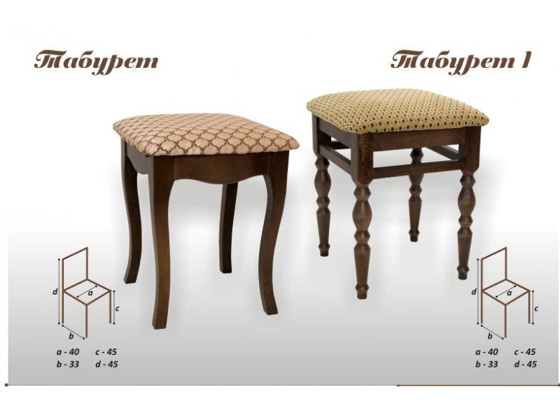 табурет-1 в Пятигорске