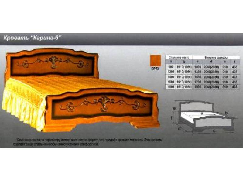кровать карина 6 в Пятигорске