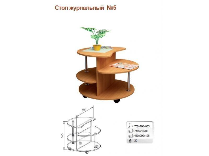 стол журнальный 5 в Пятигорске