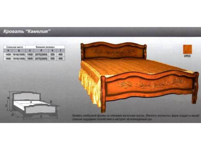 кровать камелия в Пятигорске