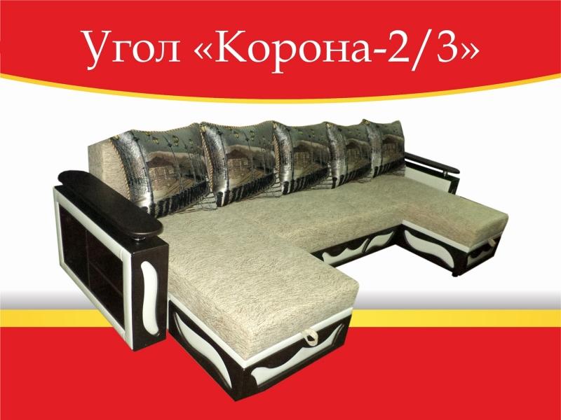 угловой диван корона-2/3 в Пятигорске