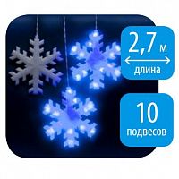 занавес светодиодный «снежинки» 270см синий (11128) uld-e2703-120/dta blue ip20 snowflakes в Пятигорске