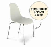 стул dsr усиленный каркас s30 (eames style) в Пятигорске