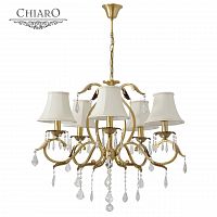 подвесная люстра chiaro софия 355011805 в Пятигорске