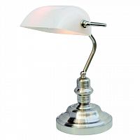 настольная лампа arte lamp banker a2491lt-1ss в Пятигорске