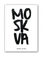 постер moskva а4 в Пятигорске