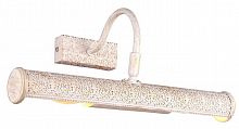подсветка для картин arte lamp picture lights lux a5075ap-2wg в Пятигорске