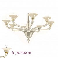люстра 1542/6 k blav.av от sylcom кремовая в Пятигорске