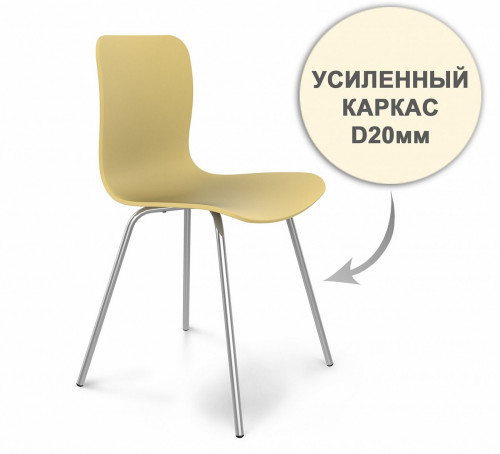 стул dsr усиленный каркас s33 (eames style) в Пятигорске