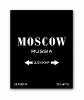 постер moscow а3 (черный) в Пятигорске