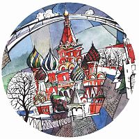 тарелка сувенирная собор василия блаженного. вечер в Пятигорске